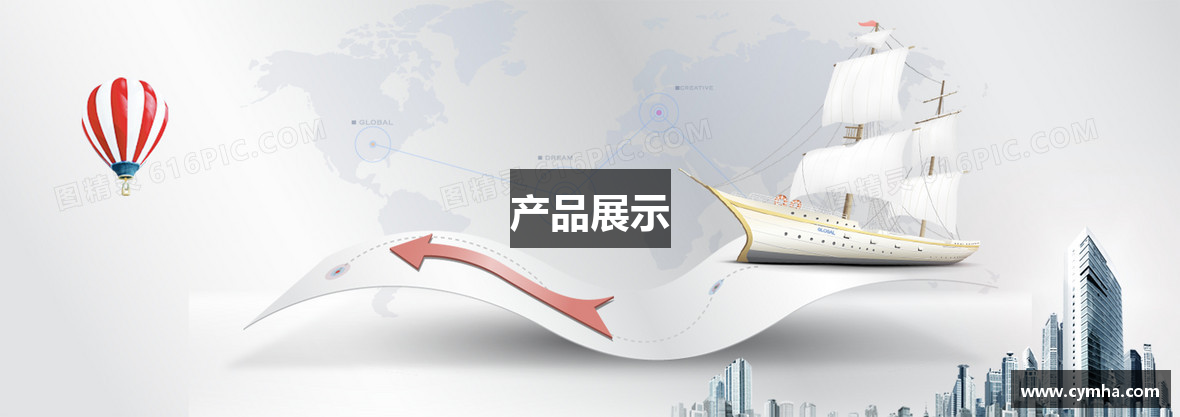 内页banner